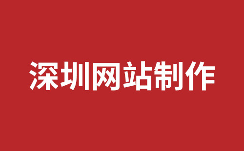 汝州市网站建设,汝州市外贸网站制作,汝州市外贸网站建设,汝州市网络公司,松岗网站开发哪家公司好