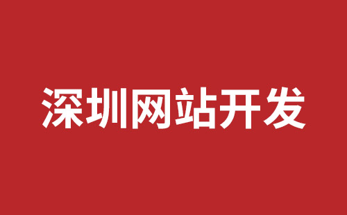 汝州市网站建设,汝州市外贸网站制作,汝州市外贸网站建设,汝州市网络公司,福永响应式网站制作哪家好