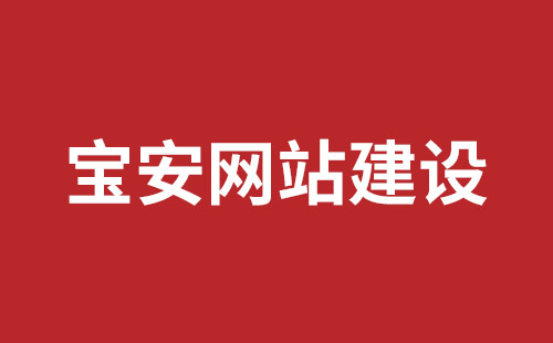 汝州市网站建设,汝州市外贸网站制作,汝州市外贸网站建设,汝州市网络公司,观澜网站开发哪个公司好