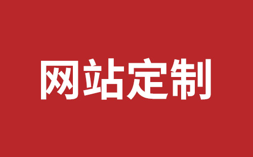 汝州市网站建设,汝州市外贸网站制作,汝州市外贸网站建设,汝州市网络公司,松岗网页设计价格