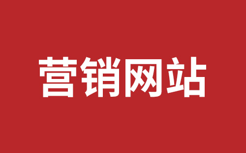 汝州市网站建设,汝州市外贸网站制作,汝州市外贸网站建设,汝州市网络公司,福田网站外包多少钱