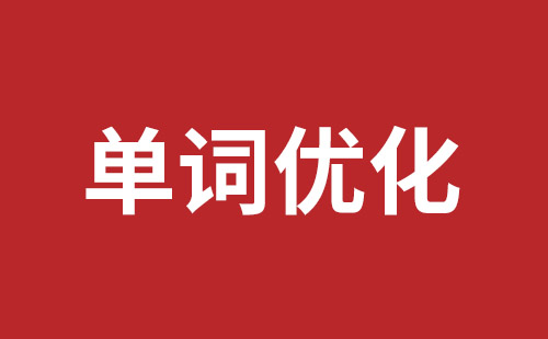 汝州市网站建设,汝州市外贸网站制作,汝州市外贸网站建设,汝州市网络公司,布吉手机网站开发哪里好