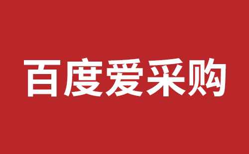 汝州市网站建设,汝州市外贸网站制作,汝州市外贸网站建设,汝州市网络公司,如何做好网站优化排名，让百度更喜欢你